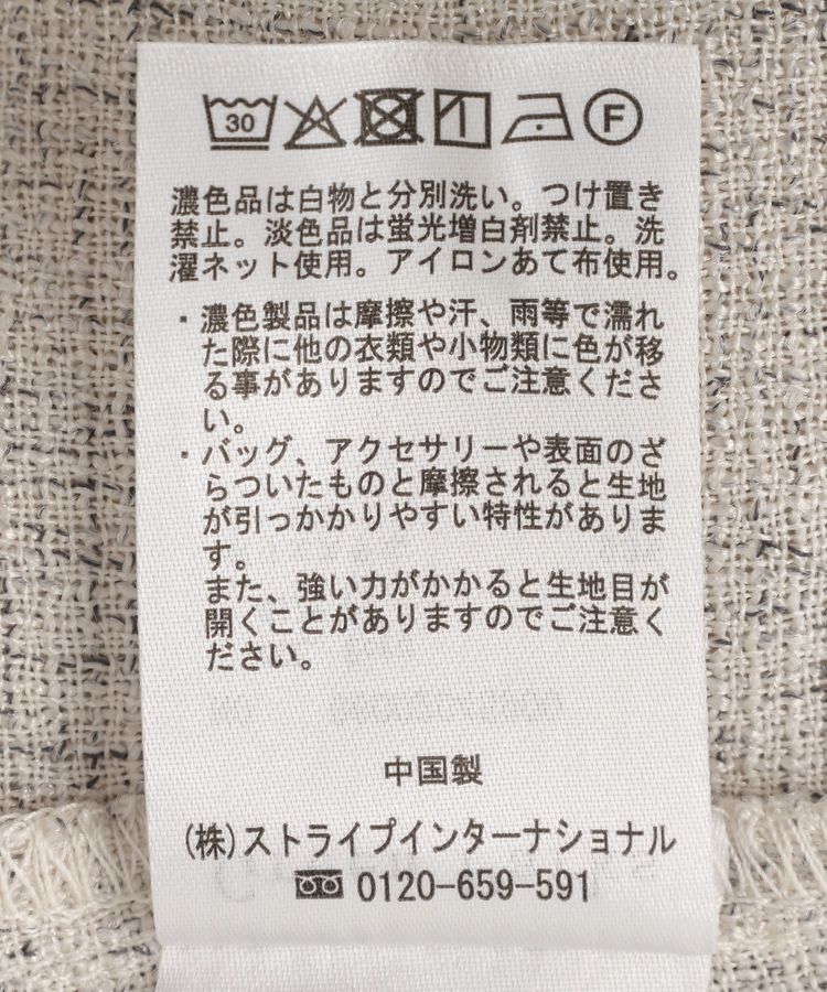 Green Parks「ツイードベスト」|その他|