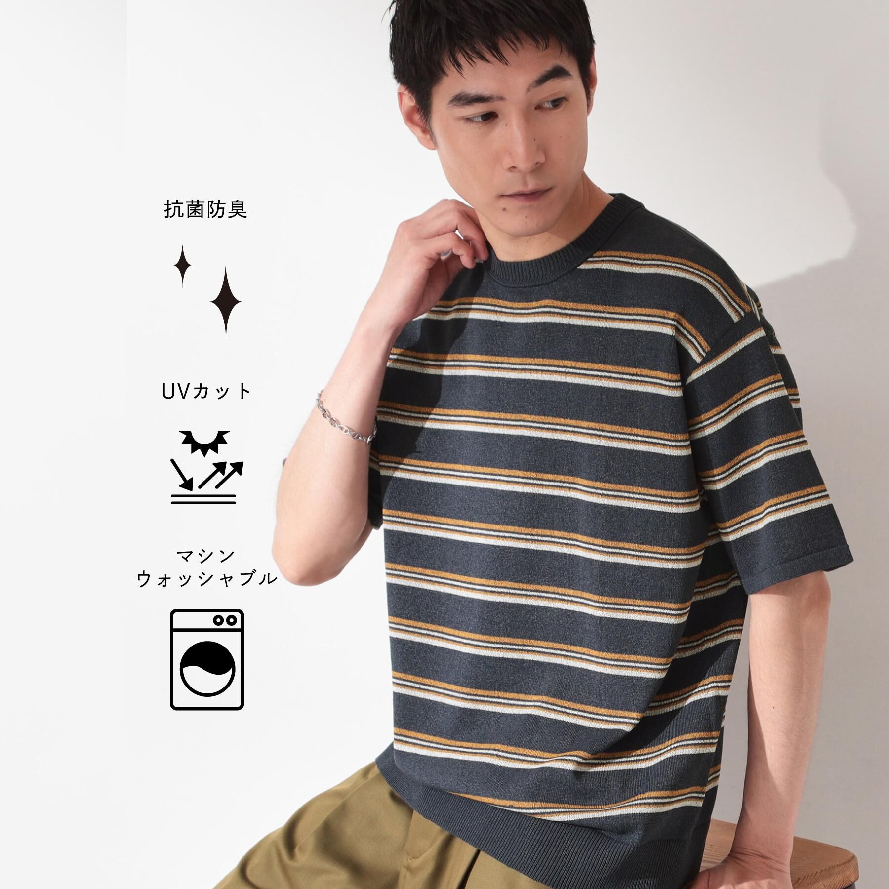 THE SHOP TK「【抗菌防臭／UVカット／洗濯機OK】和紙混 半袖ニット」|ニット・セーター|ネイビー(394)