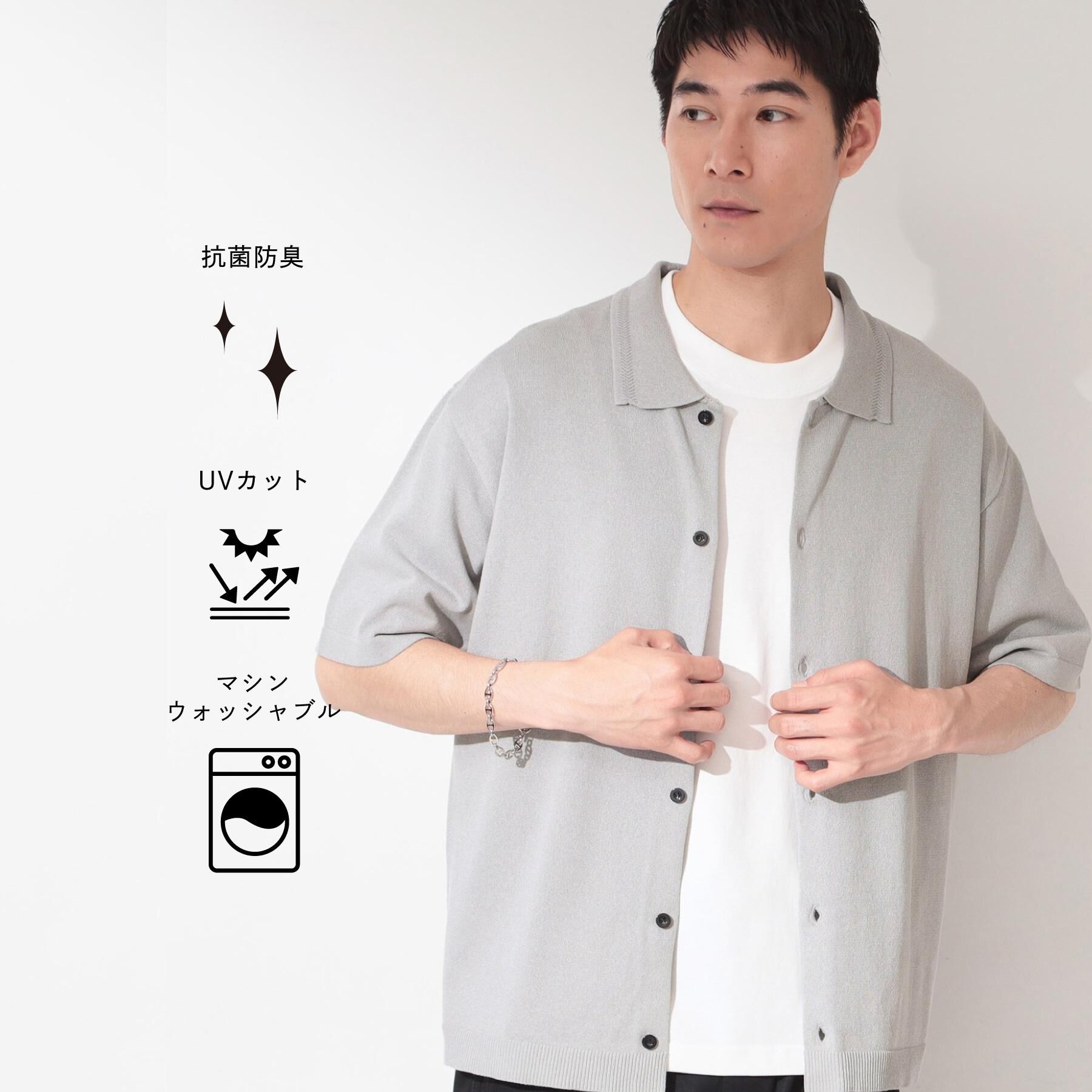 THE SHOP TK「【抗菌防臭／UVカット／洗濯機OK】和紙混 半袖ニットシャツ」|ニット・セーター|グレー(012)