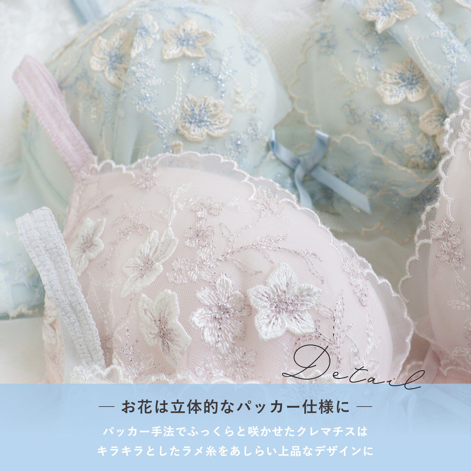 Risa Magli「フリート ブラジャー (B-C) ＜リサマリミラクル谷間ブラ＞」|インナー|