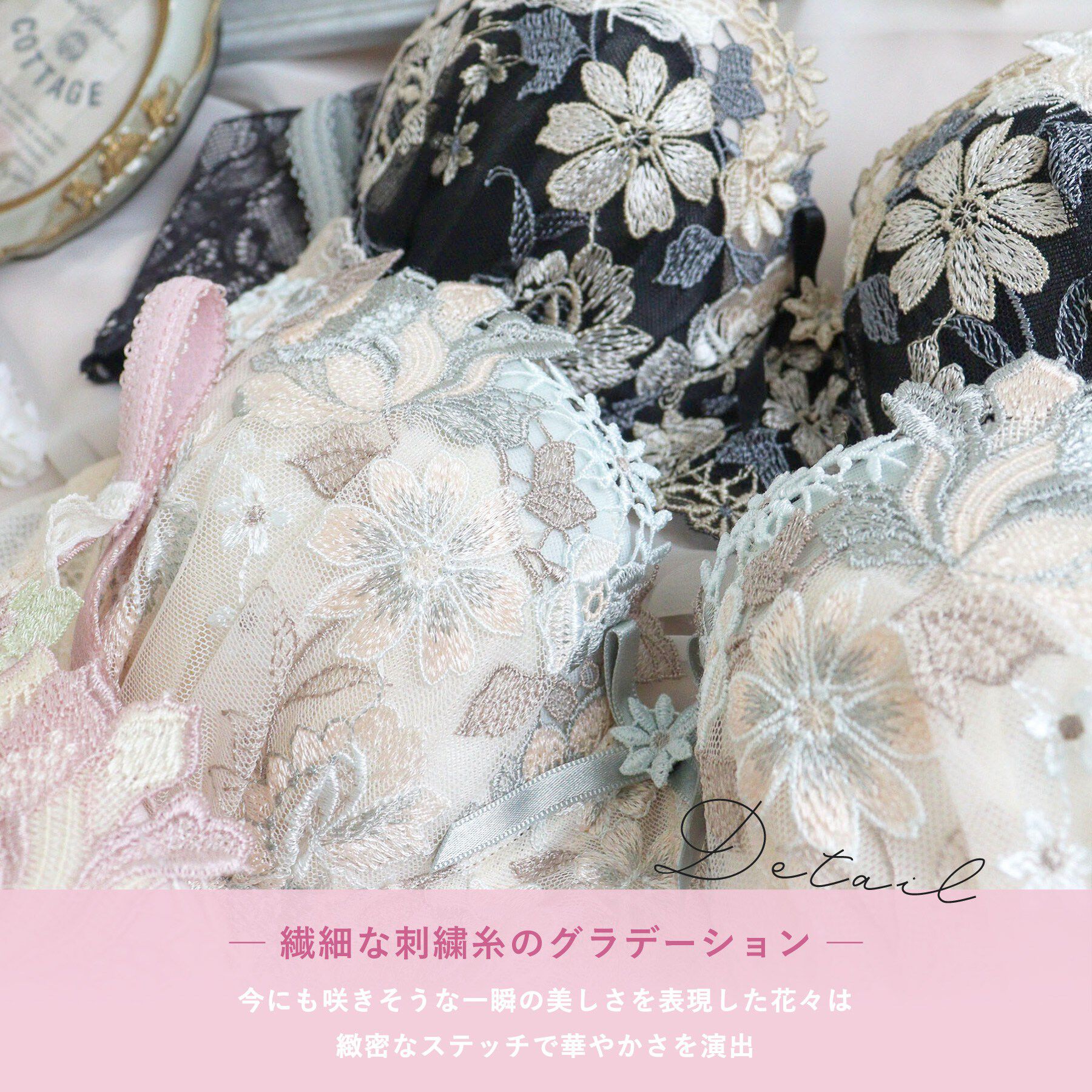 Risa Magli「アデラ ブラジャー （B－C） ＜D Make Type＞」|インナー|