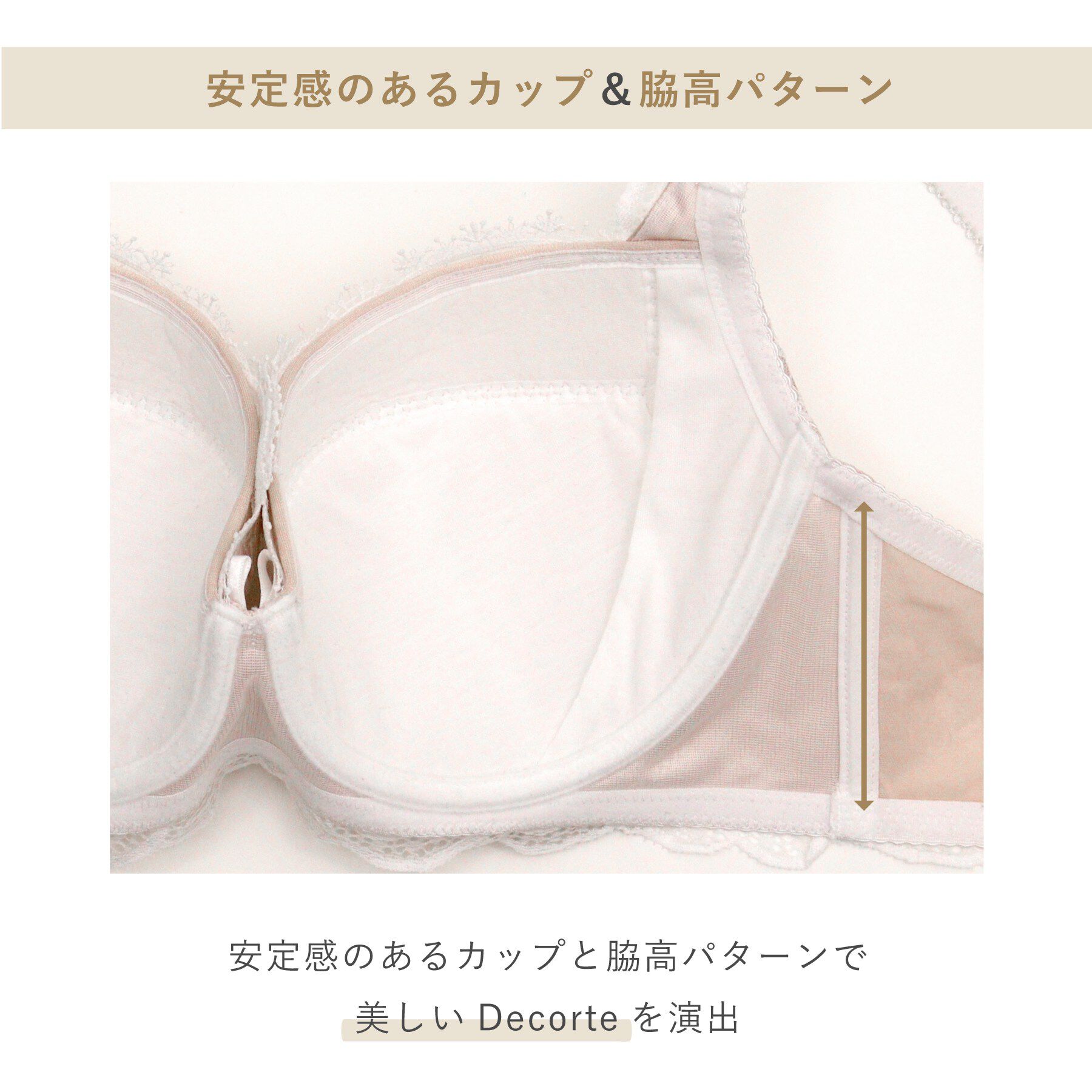 Risa Magli「アデラ ブラジャー （G－H） ＜D Make Type＞」|インナー|