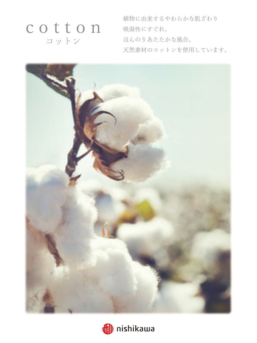gelato pique Sleep「【Sleep】【BABY】ぬいぐるみ柄 掛け布団カバー」|その他|