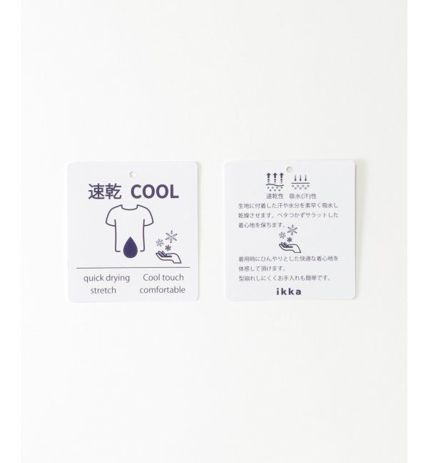 ikka kids「【親子おそろい】速乾COOL縦切り替えTシャツ（120~160cm）」|Tシャツ・カットソー|