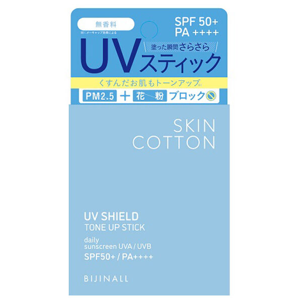  「スキンコットン UVシールドトーンアップスティック 限定品/無香料 (19g)」|ＵＶケア|