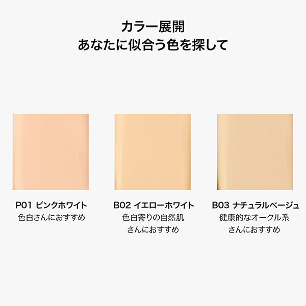  「Perfect Diary エッセンスコンシーリングUVクッションファンデーション B03 (12g)」|ファンデーション|