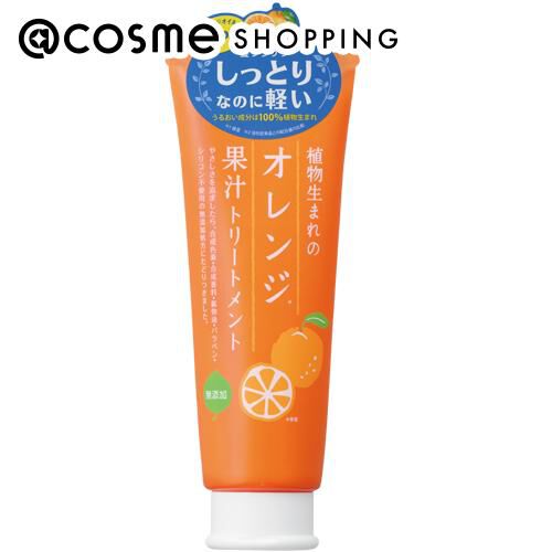  「植物生まれ 植物生まれのオレンジ果汁トリートメントN トリートメント(本体) (250g)」|コンディショナー・トリートメント|その他
