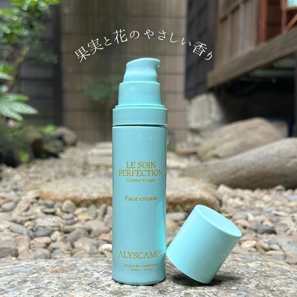  「ALYSCAMPS Pスキンケア 本体 (50ｍL)」|美容液・オイル・クリーム|