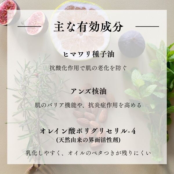  「ALYSCAMPS クレンジングオイル＆メイクアップリムーバー 本体 (50ｍL)」|クレンジング|