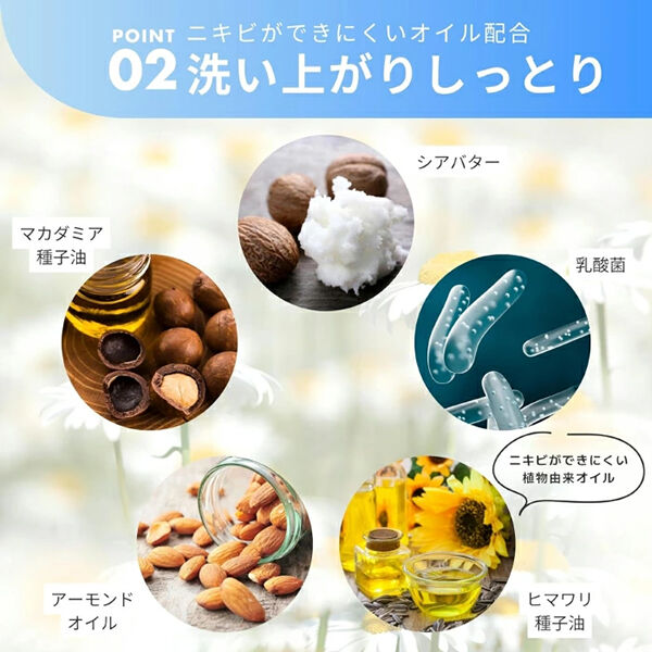  「Tovegan WHITE WHOLESOME CLEANSING BALM 本体/自然由来のブレンドフラワーの香り (120mL)」|クレンジング|