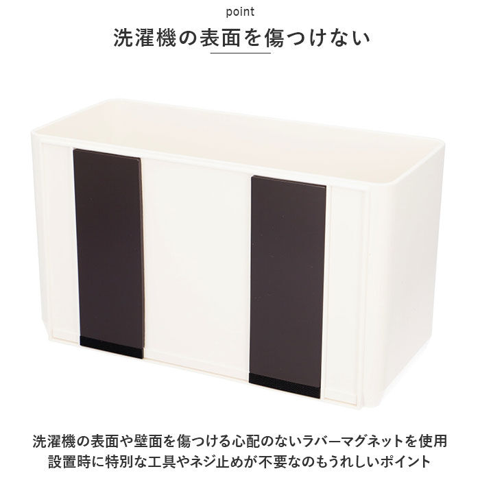 BACKYARD FAMILY「洗濯機 ラック マグネット 通販 サイドラック 小物入れ フリーラック 冷蔵庫 ランドリー 収納」|その他|