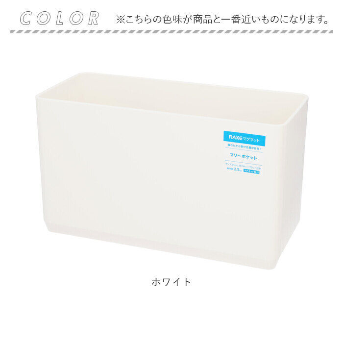 BACKYARD FAMILY「洗濯機 ラック マグネット 通販 サイドラック 小物入れ フリーラック 冷蔵庫 ランドリー 収納」|その他|