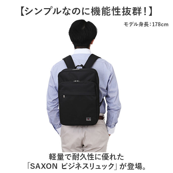 BACKYARD FAMILY「ビジネスバッグ メンズ リュック 通販 ビジネスリュック レディース リュックサック おしゃれ」|リュック|