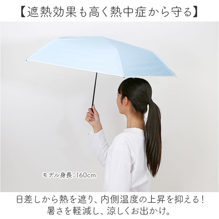 BACKYARD FAMILY「because 折りたたみ傘 晴雨兼用 ビコーズ 通販 日傘 折りたたみ 晴雨兼用傘 折り畳み傘」|傘|