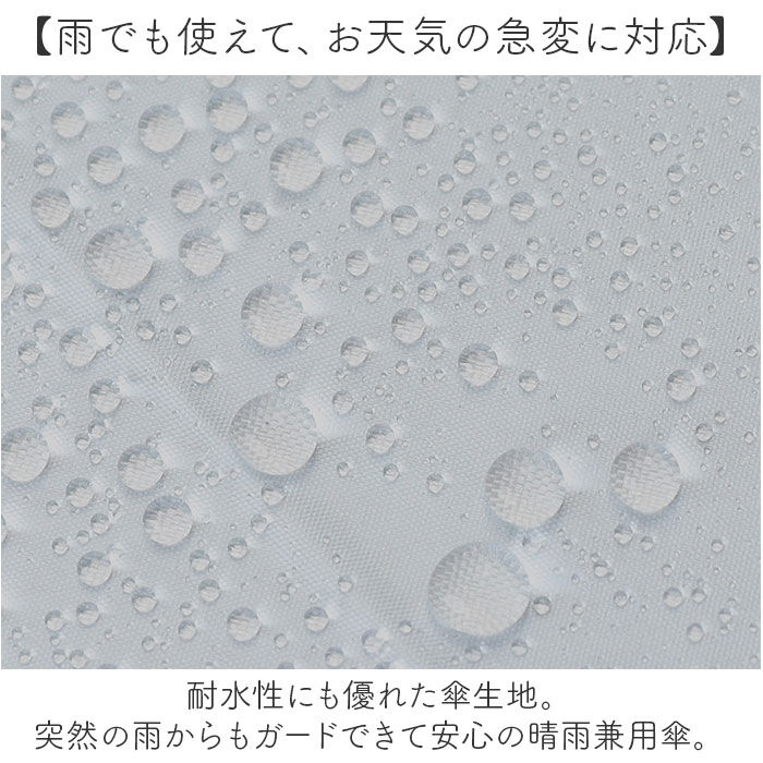 BACKYARD FAMILY「because 折りたたみ傘 晴雨兼用 ビコーズ 通販 日傘 折りたたみ 晴雨兼用傘 折り畳み傘」|傘|