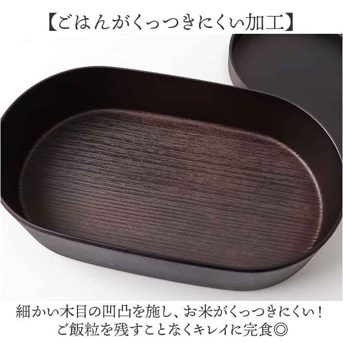 BACKYARD FAMILY「弁当箱 800ml 1段 通販 日本製 お弁当箱 ランチボックス 一段 深め 大きめ 大人 男性」|食器・キッチングッズ|