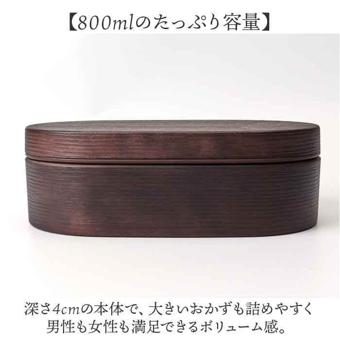 BACKYARD FAMILY「弁当箱 800ml 1段 通販 日本製 お弁当箱 ランチボックス 一段 深め 大きめ 大人 男性」|食器・キッチングッズ|