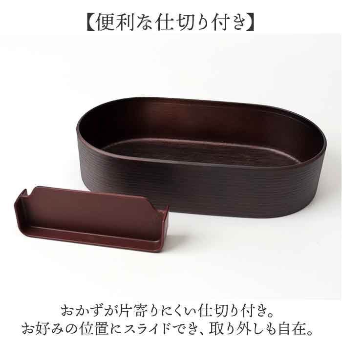 BACKYARD FAMILY「弁当箱 800ml 1段 通販 日本製 お弁当箱 ランチボックス 一段 深め 大きめ 大人 男性」|食器・キッチングッズ|