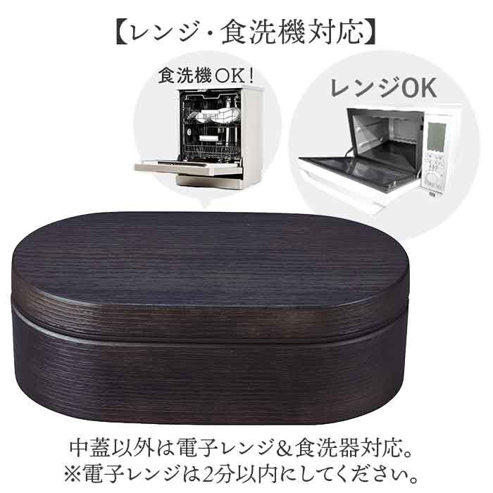 BACKYARD FAMILY「弁当箱 800ml 1段 通販 日本製 お弁当箱 ランチボックス 一段 深め 大きめ 大人 男性」|食器・キッチングッズ|