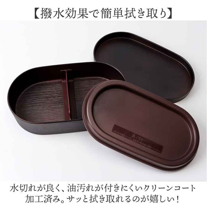 BACKYARD FAMILY「弁当箱 800ml 1段 通販 日本製 お弁当箱 ランチボックス 一段 深め 大きめ 大人 男性」|食器・キッチングッズ|