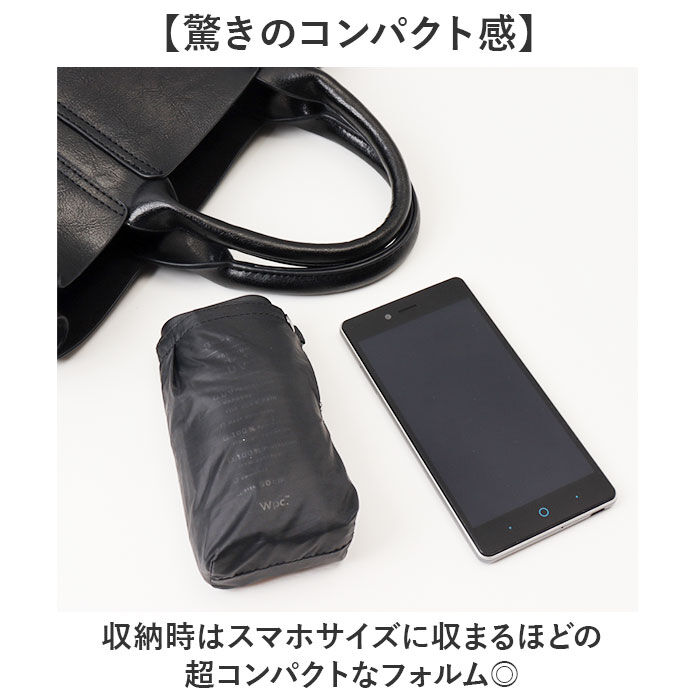 BACKYARD FAMILY「Wpc. 晴雨兼用 スーパーコンパクト 通販 折りたたみ傘 日傘 完全遮光 雨傘 go-koh」|傘|