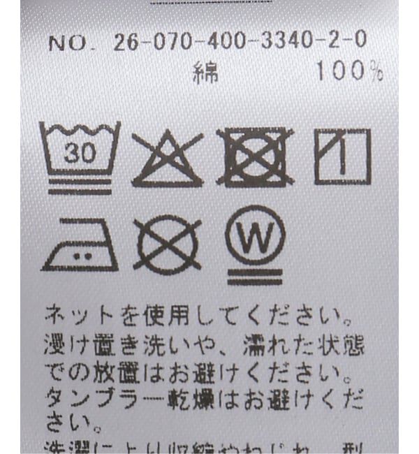 JOURNAL STANDARD「【接触冷感】アイスコンパクトロゴフレンチ Tシャツ」|Tシャツ・カットソー|