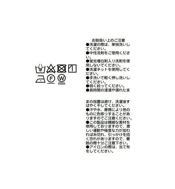  「【WEB限定TMサイズ登場/4サイズ展開】タックワイドスラックス」|チノ|