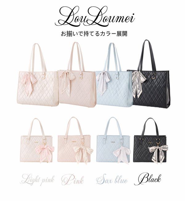  「【LouLoumei】スカーフ付きキルティングキャリーオントート/自立可能」|その他|