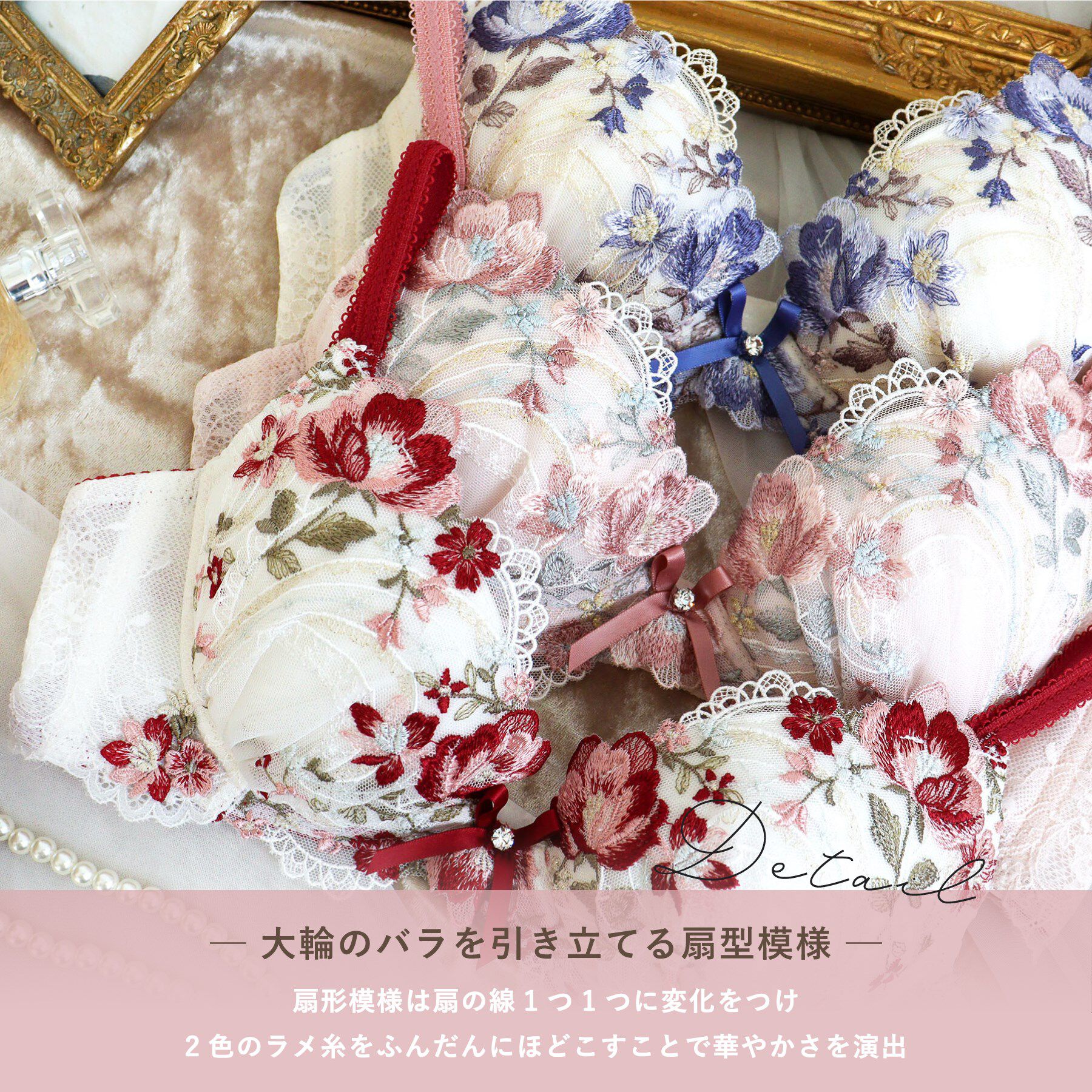 Risa Magli「サリー ブラジャー （D-F） ＜V Make Type＞」|インナー|