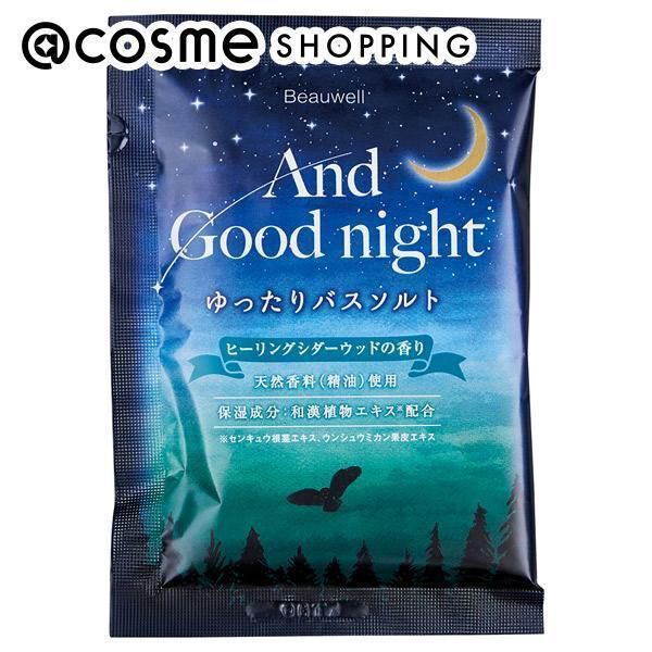  「Beauwell Beauwell アンドグッドナイトゆったりバスソルト ヒーリングシダーウッド (40g)」|入浴剤・バスグッズ|その他
