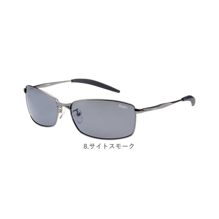 BACKYARD FAMILY「冒険王 サングラス 偏光 通販 偏光グラス 偏光サングラス フラッシュバトル メガネ 眼鏡 めがね」|サングラス|