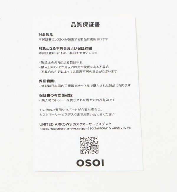 OSOI「＜OSOI＞SHOULDER BROCLEMINI バッグ」|ショルダー・メッセンジャー|