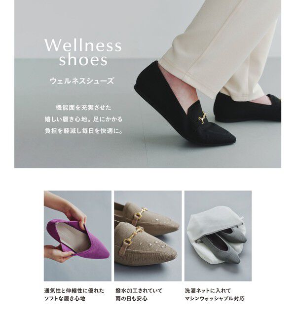 UNITED ARROWS green label relaxing「ウェルネス ニット ローファー 撥水・ウォッシャブル」|パンプス|