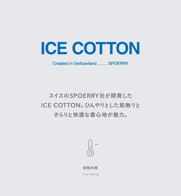 UNITED ARROWS green label relaxing「アイスコットン カノコ ポロシャツ -接触冷感-」|ポロシャツ|