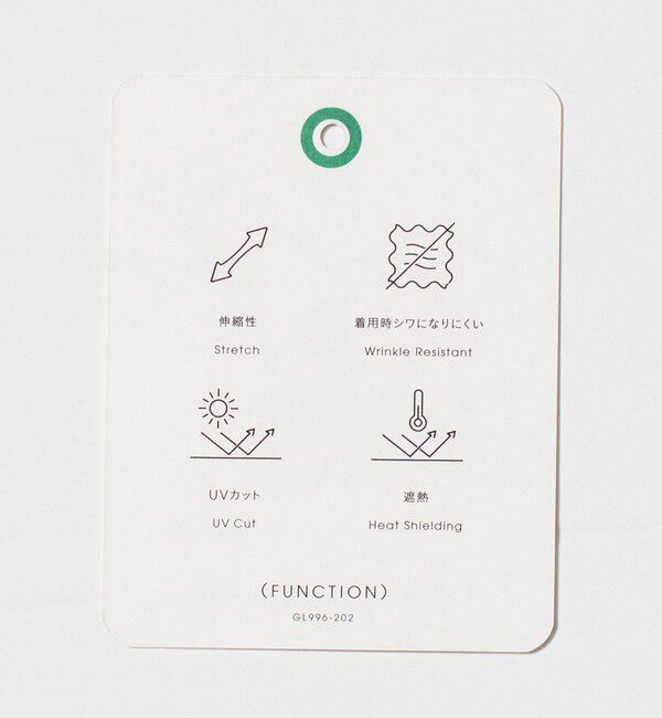 UNITED ARROWS green label relaxing「SHIELDRY ワイド ユーティリティー イージー パンツ W2 -伸縮性・UVカット・遮熱-」|その他|