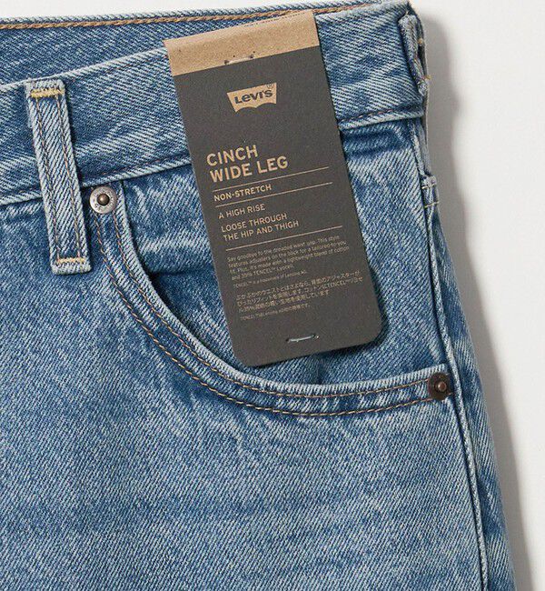 BEAUTY&YOUTH UNITED ARROWS「＜Levi's＞CINCH ワイドデニムパンツ」|デニム|
