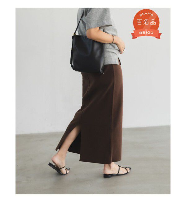 Demi-Luxe BEAMS 「シンプル タイト ニットスカート .M」|スカート|BROWN