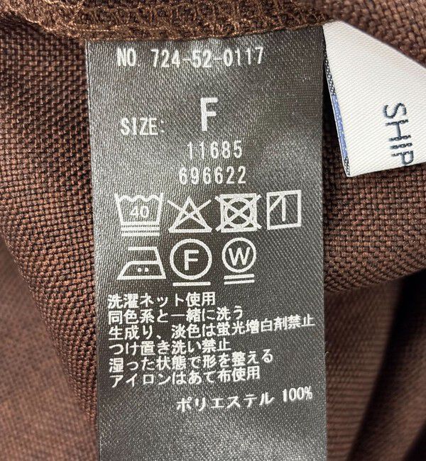 SHIPS any「SHIPS any:〈洗濯機可能〉リネンライク ブラウス &times; タイトスカート セットアップ」|ワンピース|