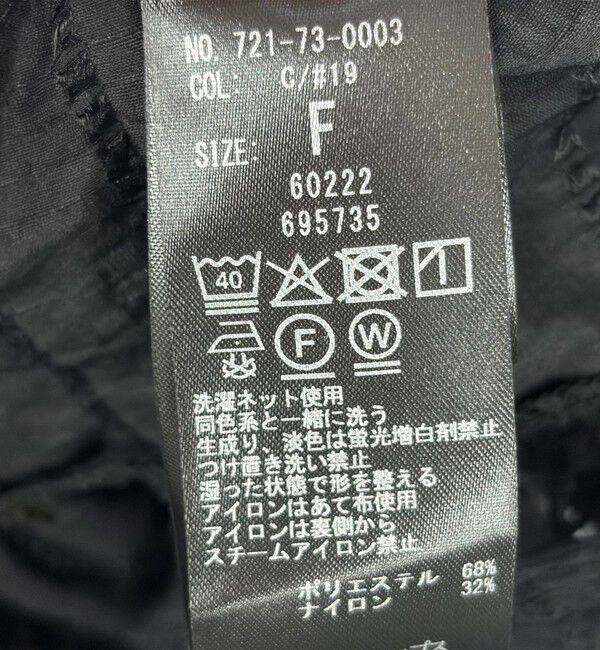 SHIPS any「SHIPS any:〈洗濯機可能〉ドット ジャカード フリル ノースリーブ シャツ ブラウス」|シャツ・ブラウス|
