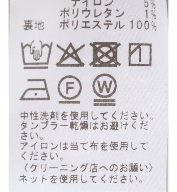Plage「Light tweed スカート」|スカート|