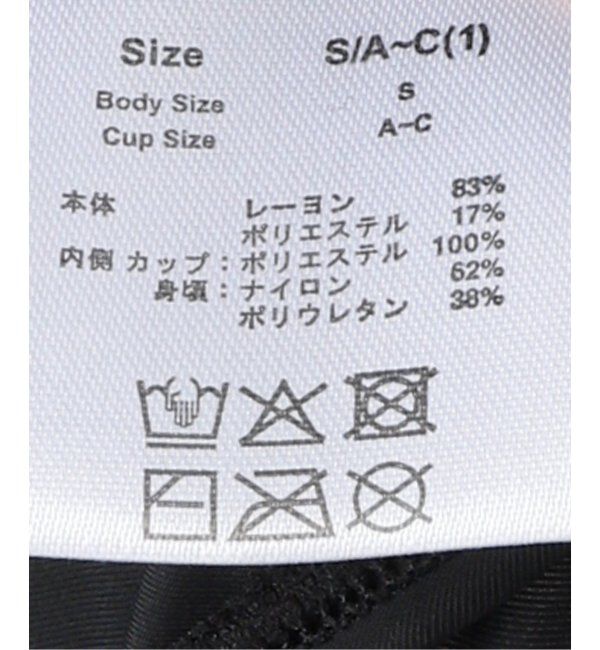 IENA LA BOUCLE「NICENICE MOMENT/ナイスナイスモーメント STRAP キャミソール N1-25A-002」|インナー|