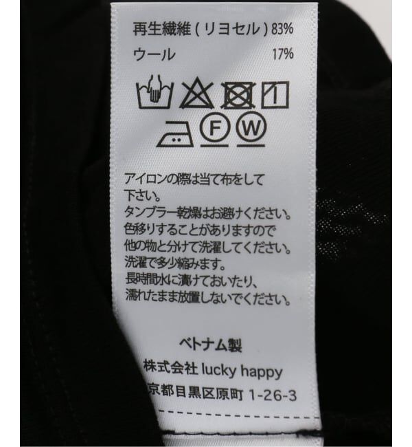 JOURNAL STANDARD「【COMME SI STUDIO/コムシスタジオ】 Nuance Arrange Top」|Tシャツ・カットソー|