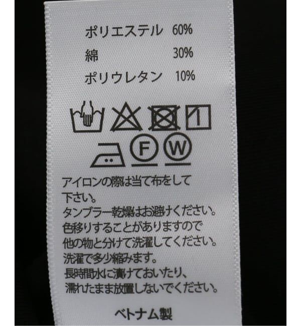 JOURNAL STANDARD「【COMME SI STUDIO/コムシスタジオ】 2WAY Basic Top」|Tシャツ・カットソー|