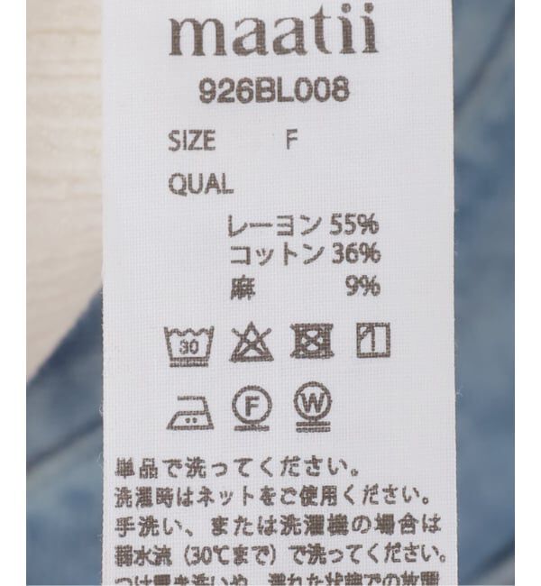 FRAMeWORK「MATTII Wrinkle cotton Crew neck tank top」|タンクトップ|