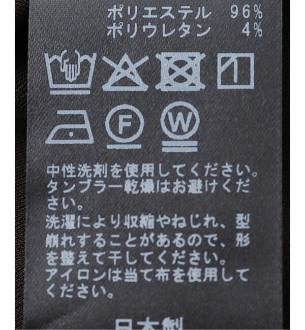 NOBLE「ELENI/エルニ ドレープジャージワンピース」|ワンピース|