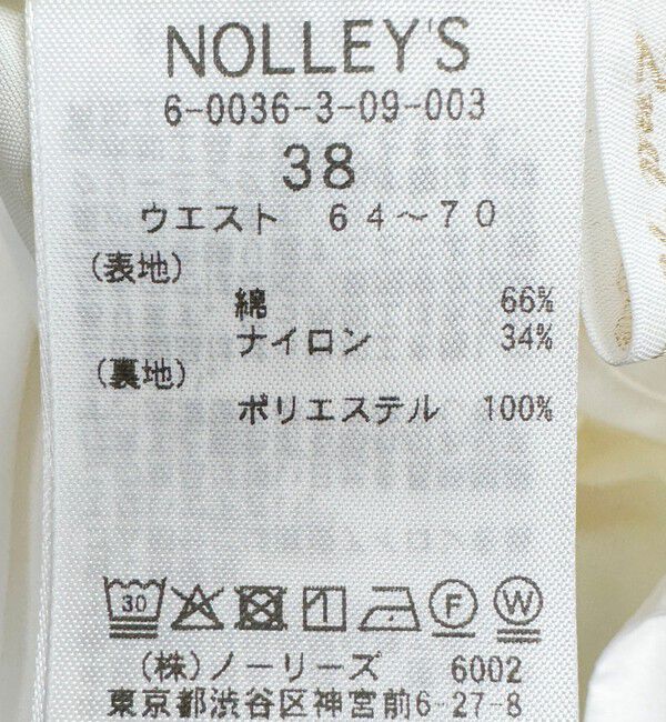 NOLLEY'S「【一部WEB限定サイズ】《撥水》ウォッシャブル撥水ワイドラップパンツ」|その他|