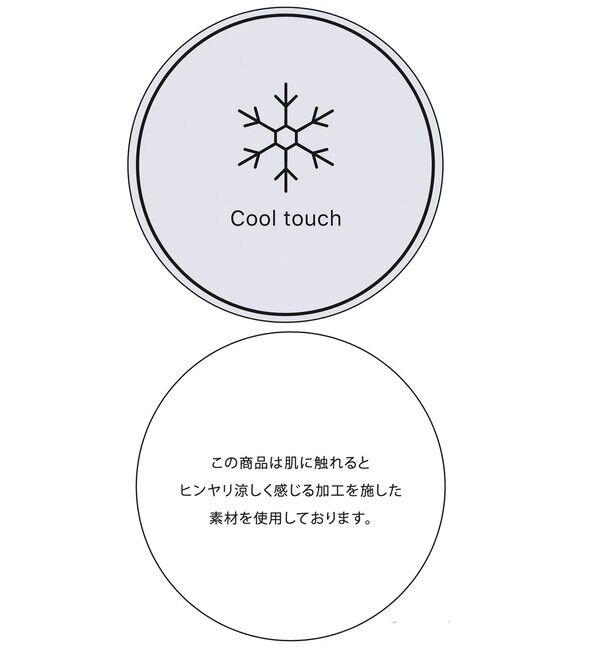 VIS「ICE BEAUTY サイドベルトタックパンツ/UVケア・接触冷感」|チノ|