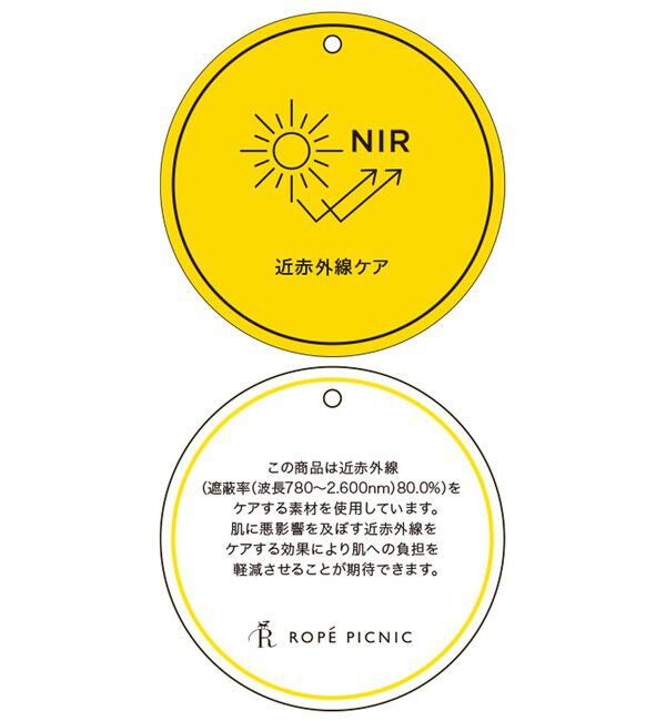 Rope&rsquo;Picnic「八方映えニット 金ボタンフレンチスリーブポロカラーカーディガン/UVカット・接触冷感・イージーケア」|カーディガン|