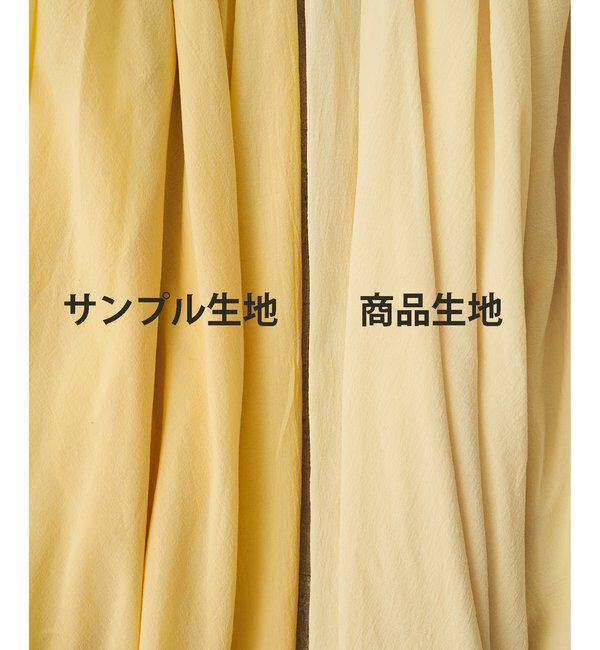  「製品染めカラースカート」|スカート|