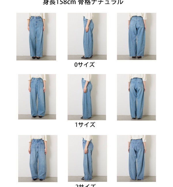  「【ロングセラーアイテム/6サイズ展開/おしゃれ見え】ブルージュデニム」|デニム|